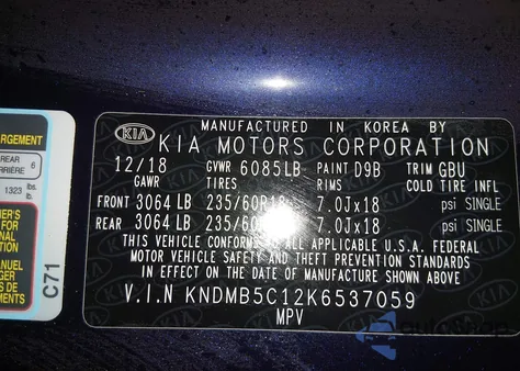 2019 Kia Sedona Ex из США, поврежденный, VIN KNDMB5C12K6537059